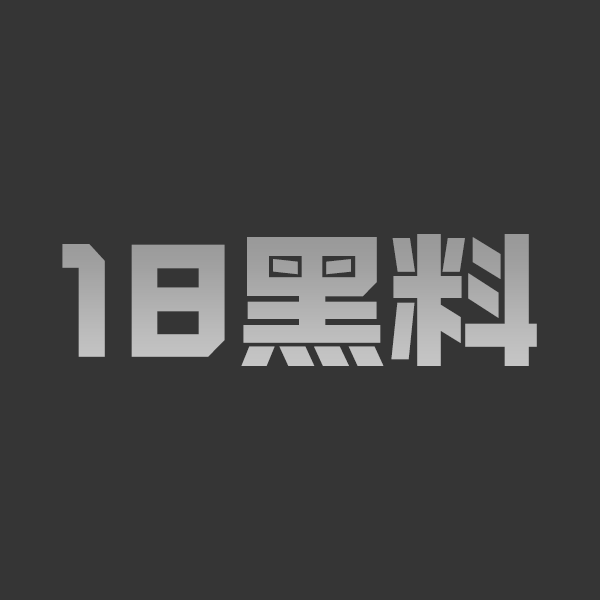 巨乳健身网红 丁老师 不雅视频曝光 开档肥臀淫穴百变秀金主无套狂操！ - 图1